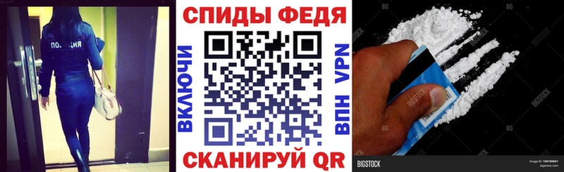 АМФЕТАМИН 97%  купить наркотик  Шиханы 