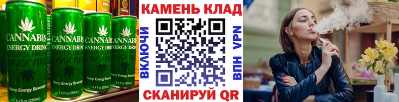 где купить   Шиханы  Еда ТГК марихуана 