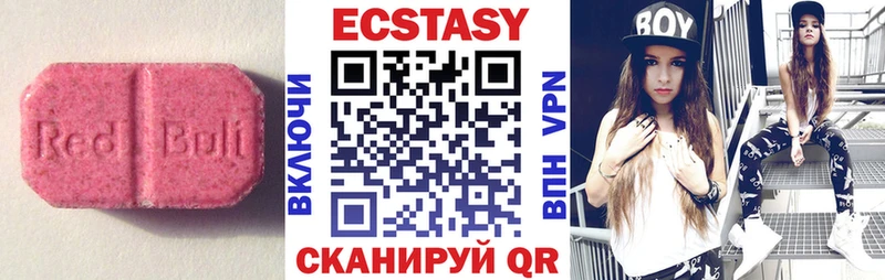 darknet клад  Шиханы  Ecstasy Philipp Plein  где найти  