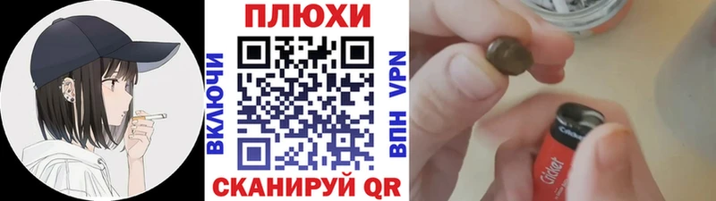блэк спрут ONION  Шиханы  ГАШ Premium 