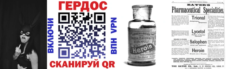 Героин Афган  Шиханы 