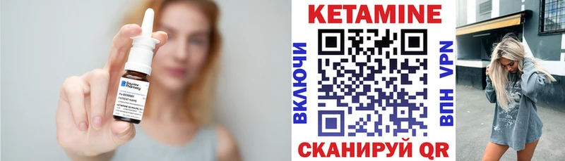 купить закладку  Шиханы  МЕГА ТОР  Кетамин ketamine 