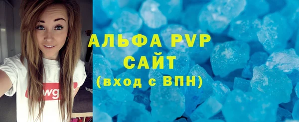 прущие крисы Ладушкин