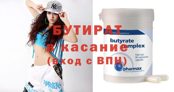 прущие крисы Ладушкин