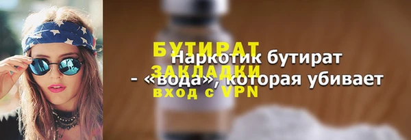 прущие крисы Ладушкин
