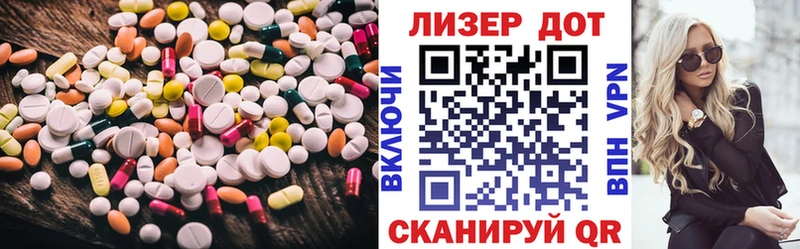 ЛСД экстази ecstasy  мориарти Telegram  Шиханы 