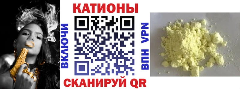 закладки  Шиханы  Меф кристаллы 