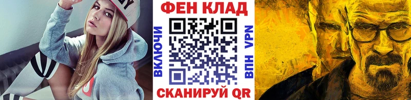 купить  цена  Шиханы  МЕТАМФЕТАМИН витя 