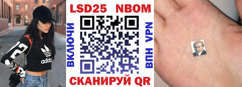 Марки NBOMe 1,5мг МЕГА зеркало Шиханы что такое наркотик