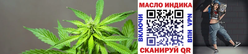 Дистиллят ТГК THC oil купить Шиханы
