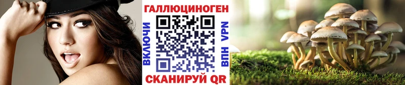 Псилоцибиновые грибы ЛСД  наркота  Шиханы 